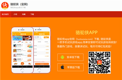 五大手机赚钱软件推荐:一单一结,日赚50以上,微信秒到配图 五大手机赚钱软件推荐:一单一结,日赚50以上,微信秒到配图