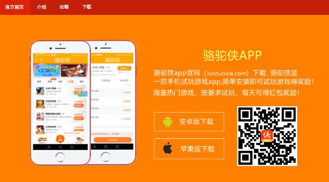 五大挣钱游戏推荐:一小时可赚30元以上的小游戏,微信秒到!配图 五大挣钱游戏推荐:一小时可赚30元以上的小游戏,微信秒到!配图