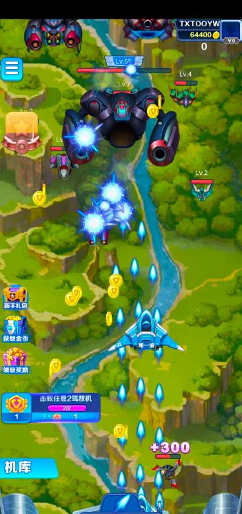 游戏试玩收入截图