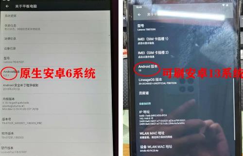 联想Tab3 P8 Plus8寸小平板还值得入手么？支持全网通4G+TF卡扩展，二手80块配图