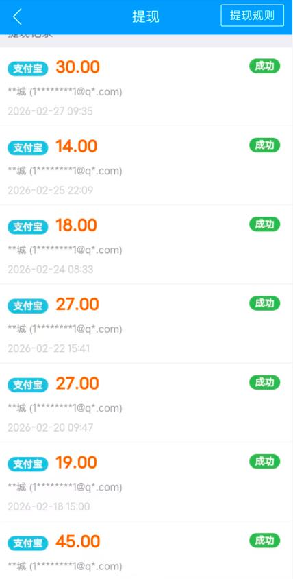 360截图20260227165925358.jpg 360截图20260227165925358.jpg