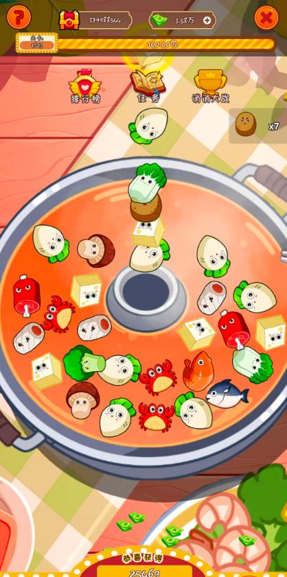 2026年最新赚钱小游戏分享：六个小游戏手机就可以玩，一天可提60以上，微信秒到！配图