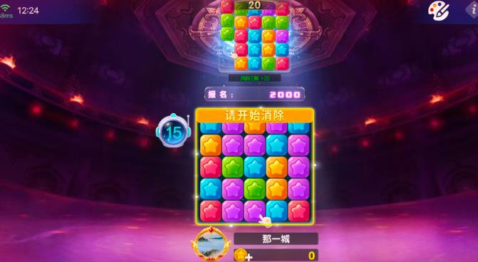 2026年最新赚钱小游戏分享：六个小游戏手机就可以玩，一天可提60以上，微信秒到！配图