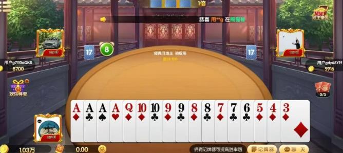 2026年最新赚钱小游戏分享：六个小游戏手机就可以玩，一天可提60以上，微信秒到！配图