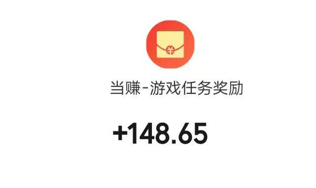 2026年最新赚钱小游戏分享：六个小游戏手机就可以玩，一天可提60以上，微信秒到！配图