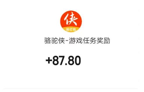 《街角服装店》小游戏赚钱么？半小时能提50么？配图