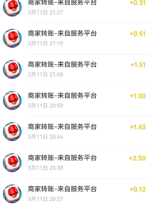 《多方来财》小游戏赚钱么？一小时能提多少？配图