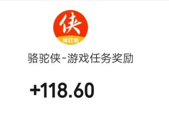 2026年玩哪些游戏，一天能挣100元？这五个都秒提秒到~！配图