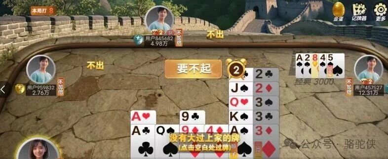 8款能挣钱的小游戏推荐：手机就可以下载去玩 ，一天收入90元以上！配图