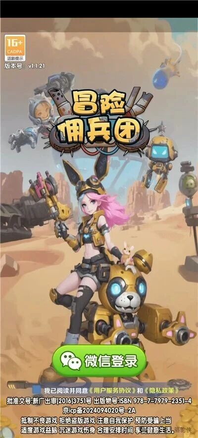 8款能挣钱的小游戏推荐：手机就可以下载去玩 ，一天收入90元以上！配图