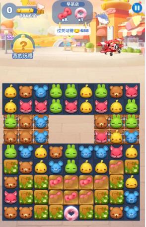 消除小游戏红包版有哪些?玩哪些消除小游戏能直接给红包?配图 360截图20260330112524336.jpg