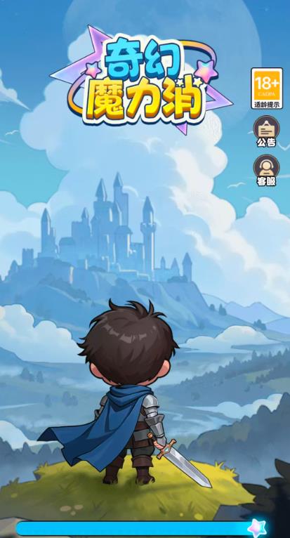 消除小游戏红包版有哪些?玩哪些消除小游戏能直接给红包?配图 消除小游戏红包版有哪些?玩哪些消除小游戏能直接给红包?配图