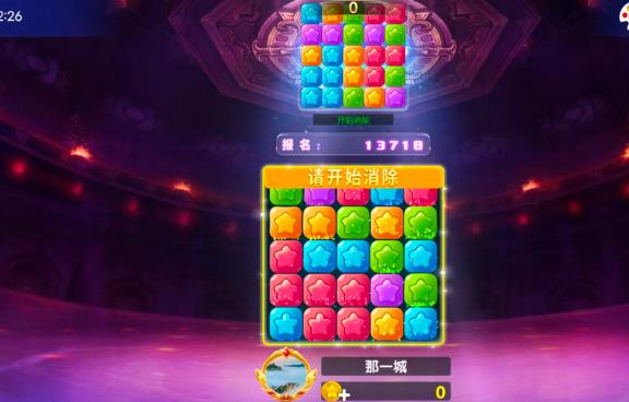 消除小游戏红包版有哪些?玩哪些消除小游戏能直接给红包?配图 消除小游戏红包版有哪些?玩哪些消除小游戏能直接给红包?配图
