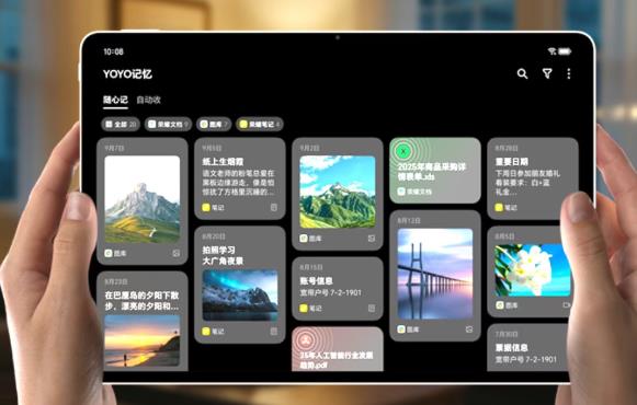 荣耀千元平板选择哪款比较好？荣耀平板X10平板怎么样？配图