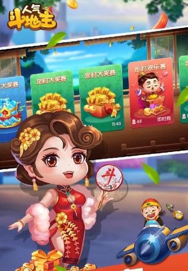 玩玩斗地主,麻将小游戏就可以赚钱有哪些?可以给红包棋牌小游戏推荐:配图 玩玩斗地主,麻将小游戏就可以赚钱有哪些?可以给红包棋牌小游戏推荐:配图