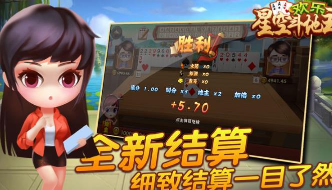 玩玩斗地主,麻将小游戏就可以赚钱有哪些?可以给红包棋牌小游戏推荐:配图 玩玩斗地主,麻将小游戏就可以赚钱有哪些?可以给红包棋牌小游戏推荐:配图