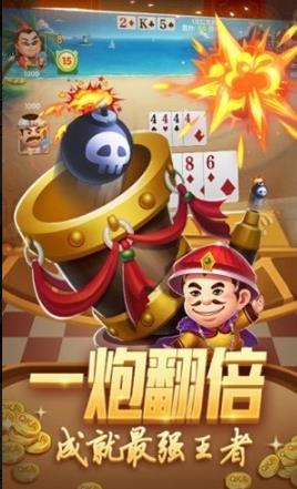 玩玩斗地主,麻将小游戏就可以赚钱有哪些?可以给红包棋牌小游戏推荐:配图 玩玩斗地主,麻将小游戏就可以赚钱有哪些?可以给红包棋牌小游戏推荐:配图