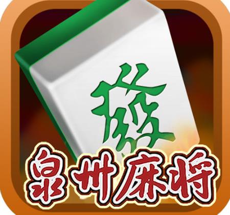 玩玩斗地主,麻将小游戏就可以赚钱有哪些?可以给红包棋牌小游戏推荐:配图 玩玩斗地主,麻将小游戏就可以赚钱有哪些?可以给红包棋牌小游戏推荐:配图