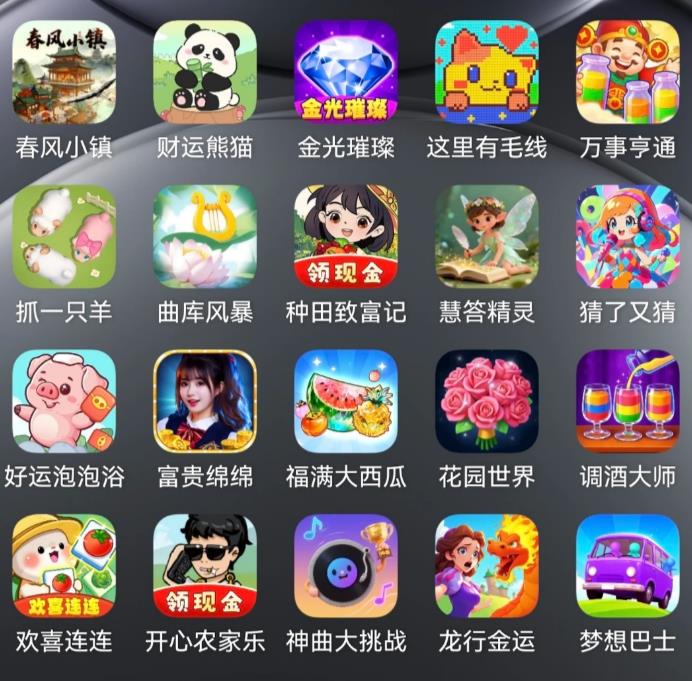 可以试玩游戏就能赚钱的软件是什么?三个游戏试玩平台推荐,一天收入100元以上!配图 可以试玩游戏就能赚钱的软件是什么?三个游戏试玩平台推荐,一天收入100元以上!配图