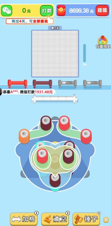 一天收入30~50小游戏推荐：5个赚钱版小游戏已被我找到！配图