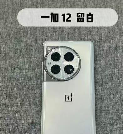 一加Ace3Pro现在手机还能买么？24GB+1TB暴跌1900 元配图