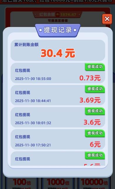 可以领取红包的游戏都有哪些？这五款游戏一天收入30-60元配图
