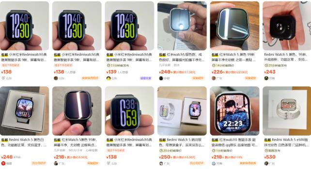 什么二手智能手表值得购买?红米Watch 5手表怎样?550mAh电池续航可达24天配图 什么二手智能手表值得购买?红米Watch 5手表怎样?550mAh电池续航可达24天配图