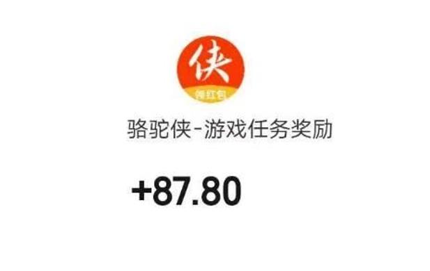 10款1元2元5元反复提现的赚钱小游戏（无广告，秒到账），已验证！配图