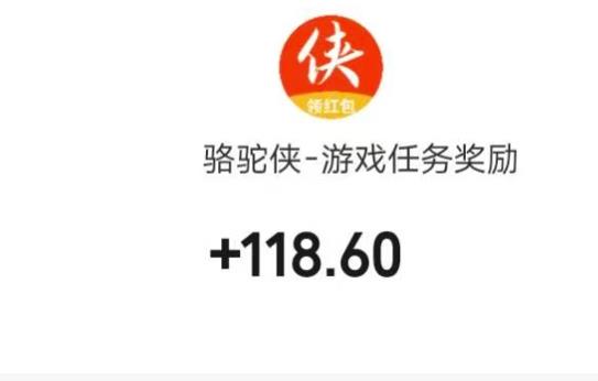 推荐10 款1元2元5元反复提现的赚钱小游戏，无广告，秒提现配图
