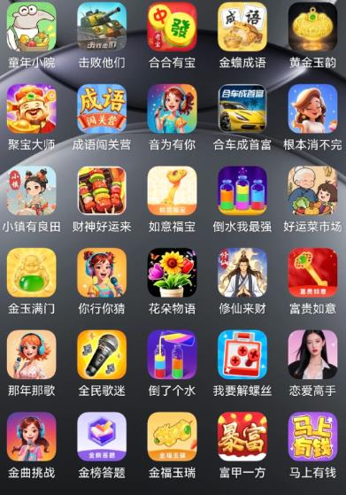 可以玩游戏赚钱的软件有哪些(实测真正可以打游戏挣钱的app)配图