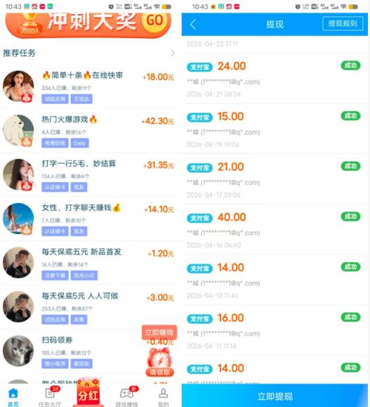 2026年红包游戏合集:可以下载红包小游戏的软件是什么?配图 2026年红包游戏合集:可以下载红包小游戏的软件是什么?配图