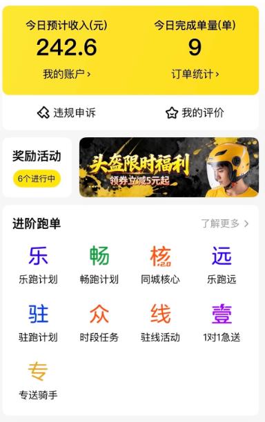 有没有在家带娃赚钱的副业?盘点五个在家带娃副业推荐,一天可赚50以上!配图 有没有在家带娃赚钱的副业?盘点五个在家带娃副业推荐,一天可赚50以上!配图