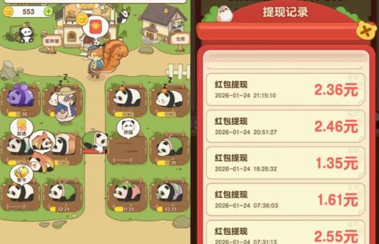 0.3元小游戏可以反复提现的有么?0.3元小游戏集合推荐配图 0.3元小游戏可以反复提现的有么?0.3元小游戏集合推荐配图