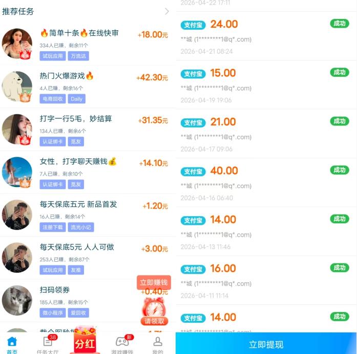 打零工去哪里找？可以打零工赚钱的工作都有哪些？配图