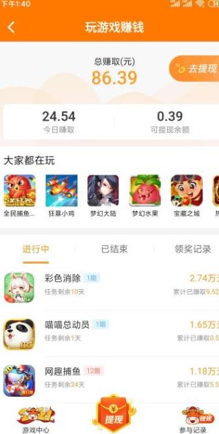 什么小游戏可以直接能领取红包?分享下载红包小游戏软件配图 什么小游戏可以直接能领取红包?分享下载红包小游戏软件配图