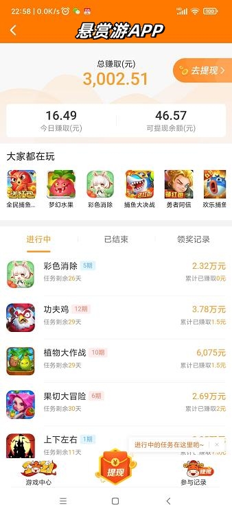 可以自由接单赚钱的软件有哪些?哪些软件可以一单一结直接提到微信配图 可以自由接单赚钱的软件有哪些?哪些软件可以一单一结直接提到微信配图