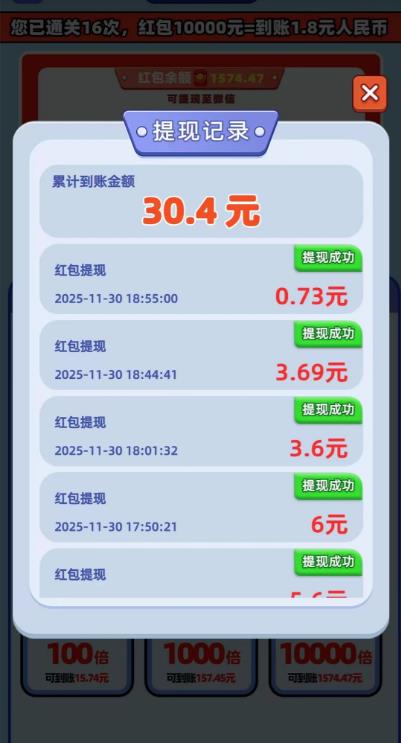 一天挣50—60元小游戏推荐，什么游戏可以直接搬砖赚钱？