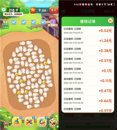 可以 1 元 2 元 5 元反复提现的小游戏有哪些??配图