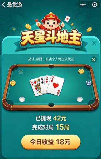 什么游戏每天可以最少赚到 30—50 元？这六款游戏已被玩家验证！配图