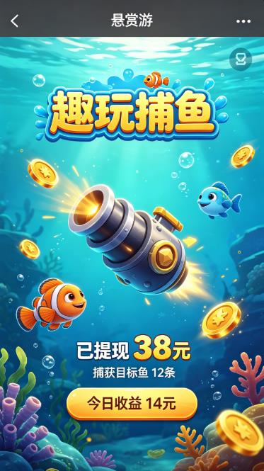 什么游戏每天可以最少赚到 30—50 元？这六款游戏已被玩家验证！配图