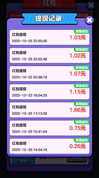 360截图20251229110850360.jpg 360截图20251229110850360.jpg