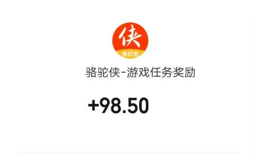 六个红包版小游戏分享:一天秒到 60 元以上,微信随时提现到账!配图 六个红包版小游戏分享:一天秒到 60 元以上,微信随时提现到账!配图