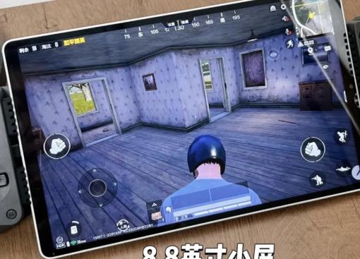 3000以内的游戏平板怎么选择?五款游戏平板推荐配图 3000以内的游戏平板怎么选择?五款游戏平板推荐配图