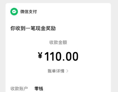 5款真实提现的赚钱小游戏,日结50-80,无广告,微信提现秒到账(附收款截图)配图 5款真实提现的赚钱小游戏,日结50-80,无广告,微信提现秒到账(附收款截图)配图