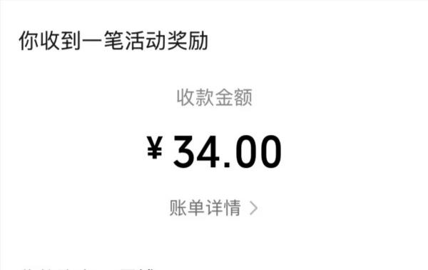 什么游戏能直接领取红包？盘点 10 个红包版的小游戏推荐！配图