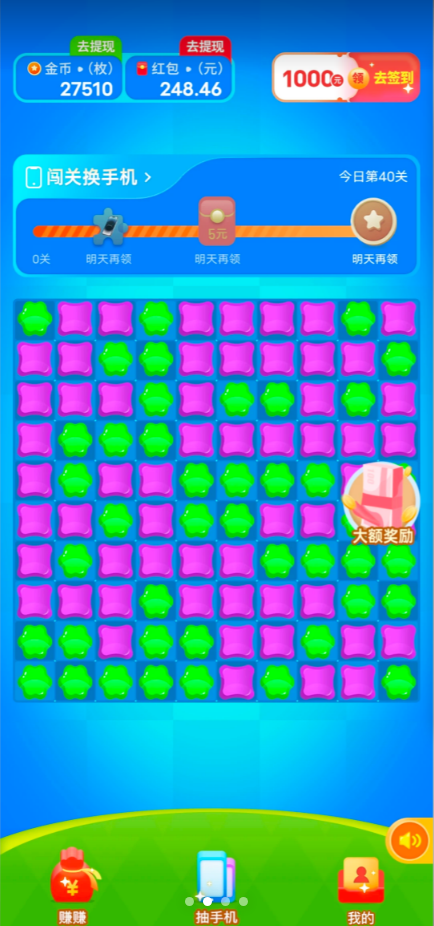一天能提 20-30 以上的赚钱小游戏有么?玩什么小游戏红包比较多有哪些?配图 一天能提 20-30 以上的赚钱小游戏有么?玩什么小游戏红包比较多有哪些?配图