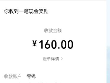 红包赚钱小游戏最新合集:可以免费在线玩红包小游戏赚零花钱推荐配图 红包赚钱小游戏最新合集:可以免费在线玩红包小游戏赚零花钱推荐配图