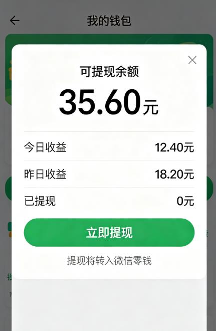 5个一天挣50—60元小游戏：都是国家认可的赚钱游戏，提现秒到账配图